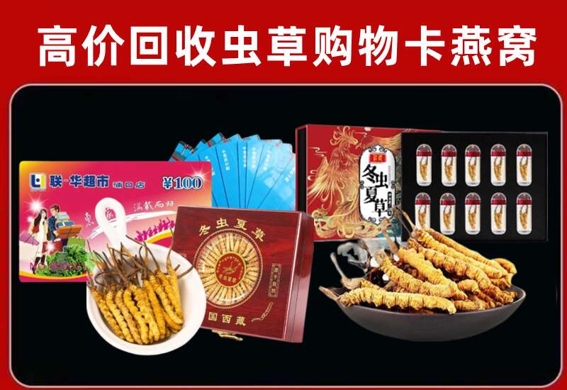 安源区回收购物卡