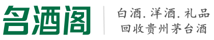 安源区聚财烟酒回收店