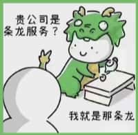 安源区聚财烟酒回收店